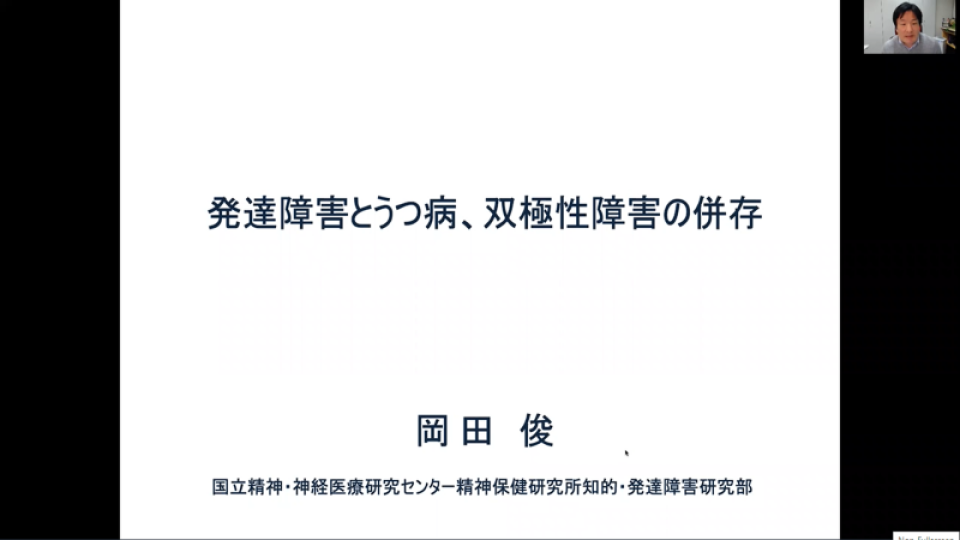 完了しました 岡田 俊 31 岡田 俊 Aikoumishousekihsl